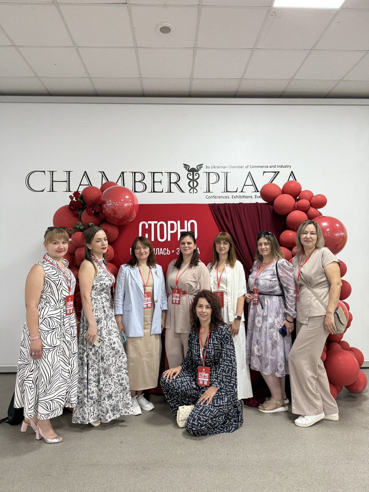 Учасниці клубу на конференції Chamber Plaza