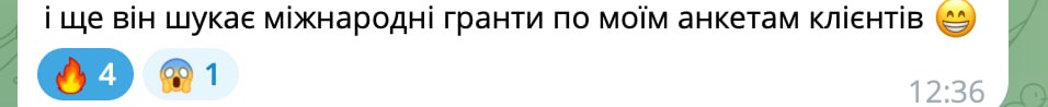 Відгук: Claude читає гранти, аналізує і знаходить помилки